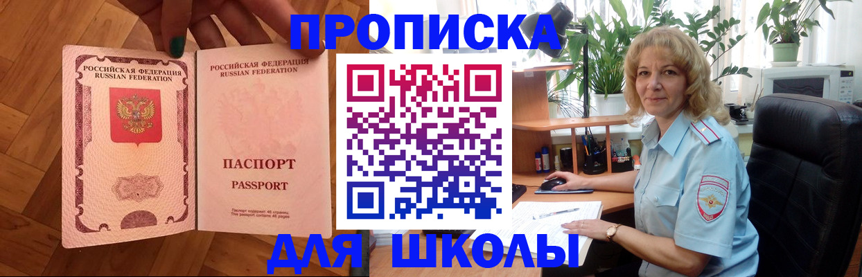 форма 3 в Бакале